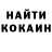 Кетамин ketamine ItzLightOmegaX B)