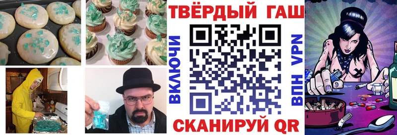 Еда ТГК конопля  мега зеркало  Адыгейск 