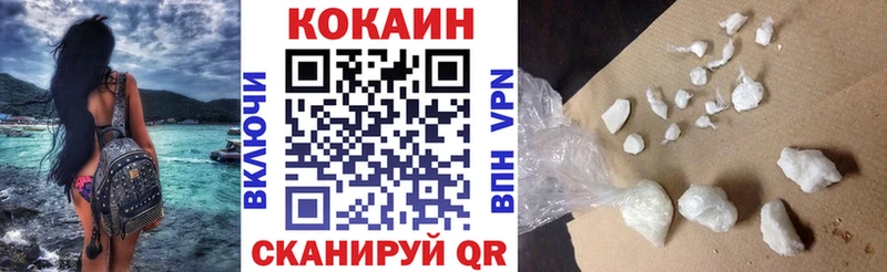 КОКАИН Эквадор  закладки  Адыгейск 