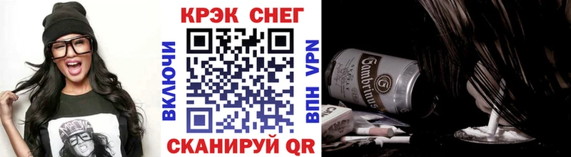 Cocaine Боливия Адыгейск
