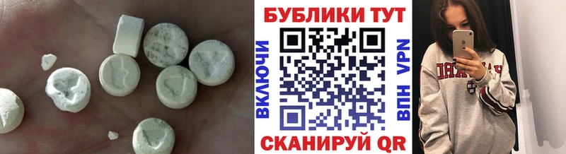 ЭКСТАЗИ 300 mg  Адыгейск 