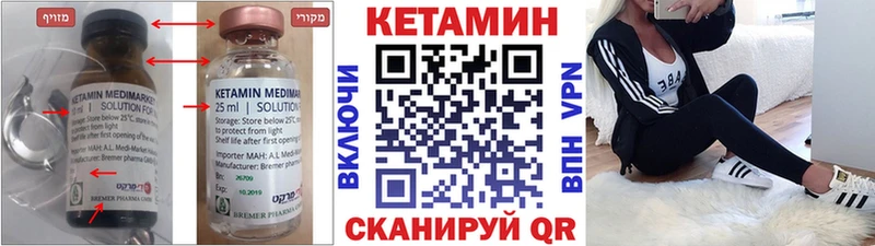 Кетамин ketamine хочу наркоту Адыгейск