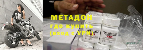 ALPHA PVP Абаза