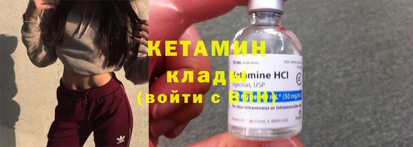 COCAINE Долгопрудный