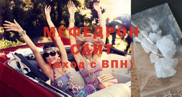 мефедрон VHQ Саяногорск