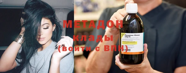 бутик Абинск