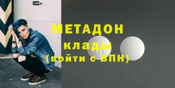 бутик Абинск
