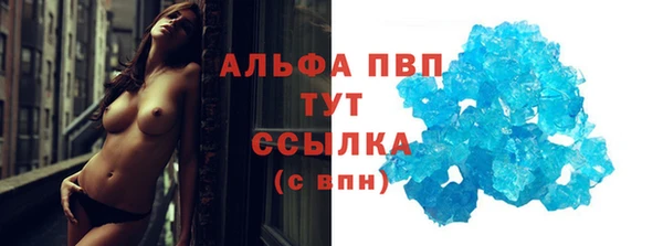меф Абдулино
