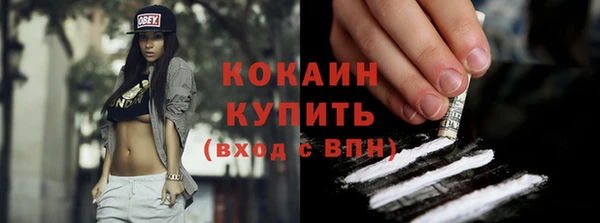 мефедрон VHQ Саяногорск