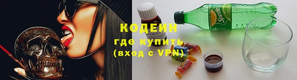 меф Абдулино