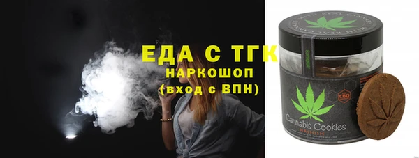 меф Абдулино