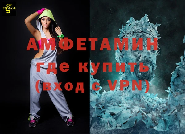 ALPHA PVP Абаза