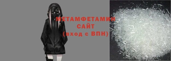 бутик Абинск