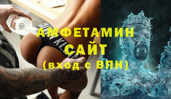 меф Абдулино