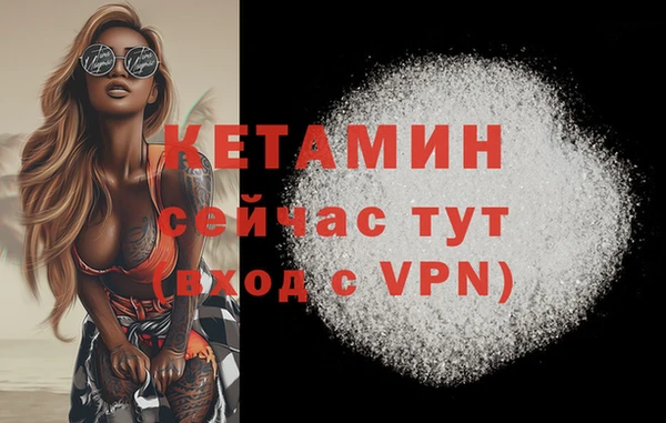 меф Абдулино