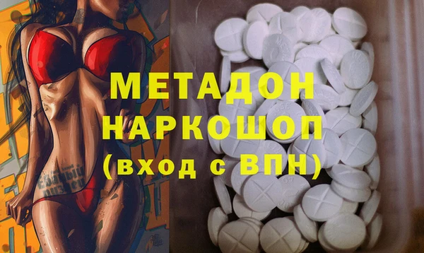 соль курить ск Ельня