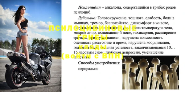мефедрон VHQ Саяногорск