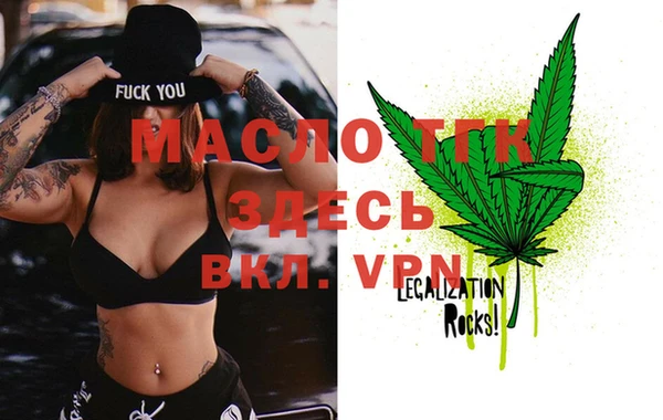 мефедрон VHQ Саяногорск