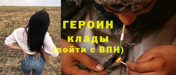 бутик Абинск