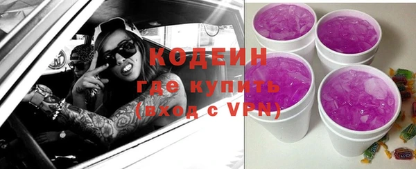 мяу мяу кристалл Елизово