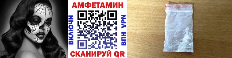 МЕТАМФЕТАМИН мет Адыгейск